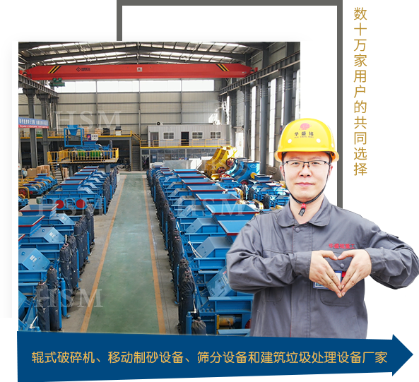 對(duì)輥破碎機(jī)、河卵石制砂機(jī)、石頭制砂機(jī)廠家。
